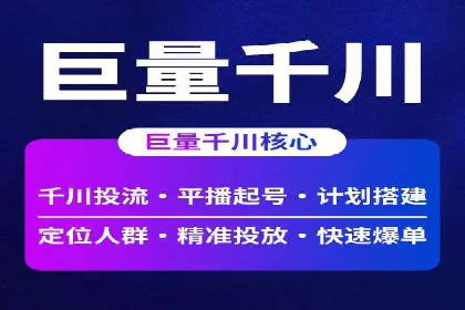 信息流广告优化实战：案例对比